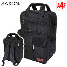 ビジネスバッグ SAXON A4 縦型 3Way ビジネスリュック ノートPC 対応 リュック 型 ビジネスバッグ 軽量 撥水 メンズ レディース 激安 ビジネス 通勤 通学 就活