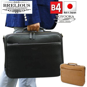 rWlXobO AeB[N u[tP[X ^ { \tgA^bVP[X a4 b4 2way  uh BRELIOUS 21221 V_[xg o ʋ ʊw y 슓