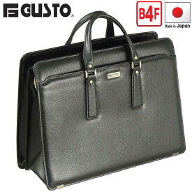 ビジネスバッグ メンズ ブリーフケース レトロ 日本製 豊岡製 B4ファイル 大容量 自立 ブランド GUSTO #22027 鍵付き オールドスタイル 鞄倶楽部