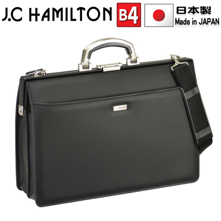 楽天市場】ビジネスバッグ メンズ a4 ブランド J.C HAMILTON 