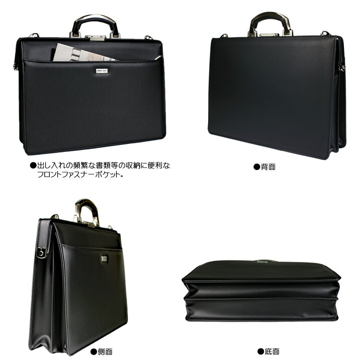 楽天市場】ビジネスバッグ メンズ a4 ブランド J.C HAMILTON 