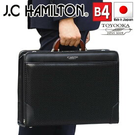 ダレスバッグ メンズ ビジネスバッグ A4 自立 ブリーフケース ブランド J.C HAMILTON 22316 B4対応 おしゃれな木手ハンドル 日本製 使いやすい 大開き 通勤 鞄倶楽部