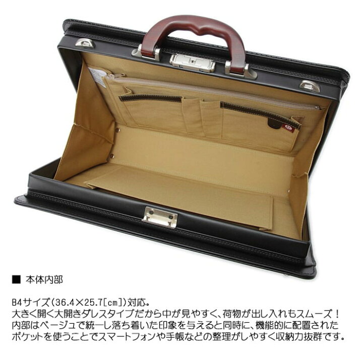 楽天市場】ビジネスバッグ ダレスバッグ メンズA4 B4 自立 ブリーフ 