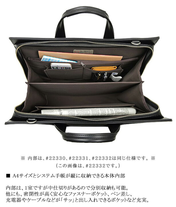 楽天市場】ビジネスバッグ ブリーフケース メンズ レディース B4 A4 