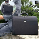 ビジネスリュック ビジネスバッグ ダレスバッグ 3way メンズ a4 ブランド J.C HAMILTON ジェイシーハミルトン #22347 日本製 豊岡製鞄 メンズ ワンタッチ錠前 通勤 黒 鞄倶楽部