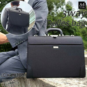 �r�W�l�X�����b�N �r�W�l�X�o�b�O �_���X�o�b�O 3way �����Y a4 �u�����h J.C HAMILTON �W�F�C�V�[�n�~���g�� #22347 ���{�� �L������ �����Y �����^�b�`���O �ʋ� �� ����y��