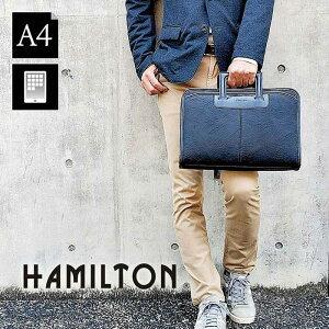 �r�W�l�X�o�b�O ������ �u���[�t �N���b�`�o�b�O �����Y a4 ������ �X���� 3way �u�����h HAMILTON �n�~���g�� 23481 �V�����_�[ �^�u���b�g�Ή� ���ޓ��� �c�� �ʋ� �ʊw �o�� ����y��