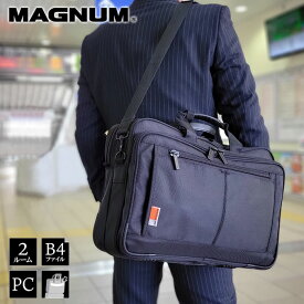 ビジネスバッグ 手提げバッグ 軽量 ショルダーバッグ ブランド マグナム 26547 メンズ レディース B4ファイル 2way 2室 横 出張 通勤 MAGNUM 鞄倶楽部