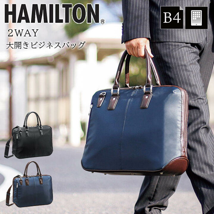 楽天市場】ビジネスバッグ ブリーフケース B4 A4 2WAY 大開き 自立 