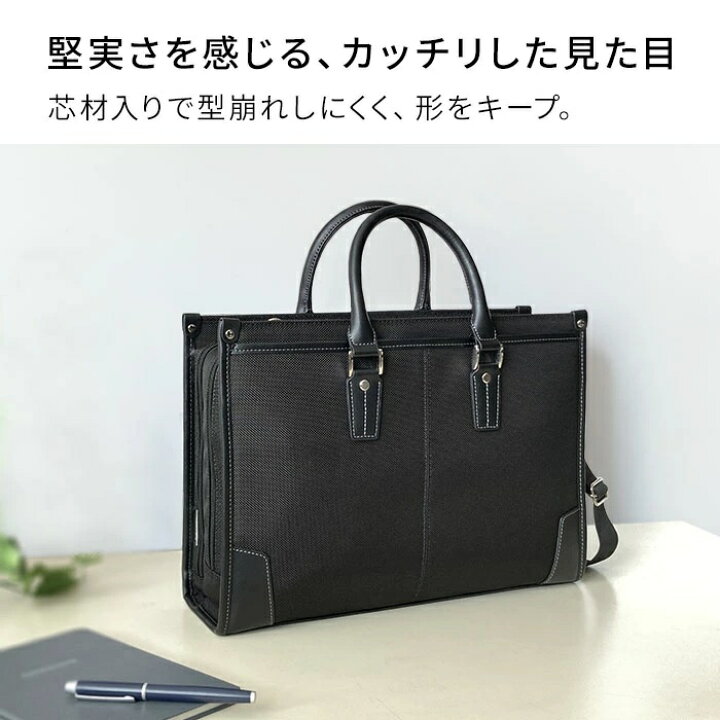 楽天市場】ビジネスバッグ A4 自立 軽量 大容量 ブリーフケース メンズ 