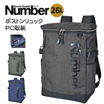 楽天市場】ナンバーナイン リュックの通販