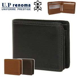 財布 二つ折り 小銭入れ 中ベラ付き ブランド メンズ 本革 レザー サイフ U.P renoma U.P レノマ 61R654 札入れ 化粧箱入り 就職 入学 ギフト 贈り物 プレゼント