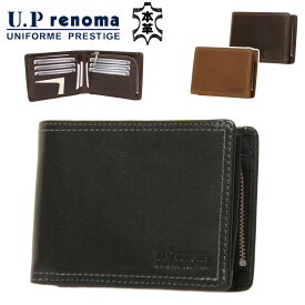 財布 二つ折り ブランド メンズ 本革 レザー サイフ カードホルダー U.P renoma U.P レノマ 61R655 2層式 札入れ チャック式 小銭入れ 化粧箱入り 就職 入学 ギフト 贈り物 プレゼント お祝い