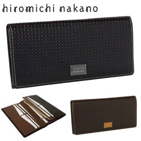 財布 長財布 束入れ ブランド メンズ 本革 レザー サイフ hiromichi nakano ヒロミチ ナカノ 6HN471 カードポケット 丈夫 バッファロー レザー 傷が付き辛い 型押し 化粧箱入り ギフト プレゼント お祝い