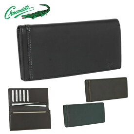 財布 長財布 束入れ ブランド メンズ 本革 レザー サイフ カードポケット ブランド Crocodile クロコダイル 81CR61 サイドステッチ シープスキン レザー 化粧箱入り ギフト 贈り物 プレゼント お祝い