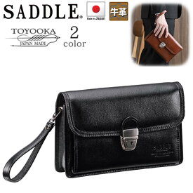 セカンドバッグ 本革 レザー メンズ 日本 豊岡製鞄 クラッチ ポーチ フォーマルバッグ ブランド SADDLE #25887 カード スマホ収納 牛革 散歩 冠婚葬祭 結婚式 旅行 外出 通院 鞄倶楽部