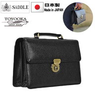セカンドバッグ かぶせ ポーチ 小さいクラッチ 豊岡製鞄 牛革 ブランド SADDLE 25930 レザー メンズ B5 …