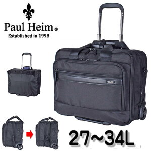 rWlXL[ ^ gxP[X e rWlXobO uh PAUL HEIM |[wC 2552 LX^[ LX^[\ }`g PC[ 2 o h ނ̎^т