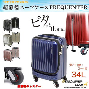 機内持ち込み ノートpc スーツケース 収納の人気商品 通販 価格比較 価格 Com