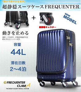 X[cP[X L[P[X gxP[X  Â m Xgbp[ uh FREQUENTER tNG^[ L[P[X 1-218 TSA 53cm s m[gPC[ Gh[