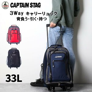 bNL[ y e L[obO @ 3way Y fB[X 1242 uh captain stag LveX^bO GNXph@\ 33L s  gx