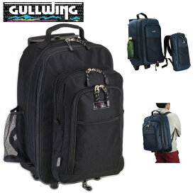リュック キャリーケース 3Way ブランド GULLWING ガルウィング 15152 機内持ち込み sサイズ メンズ レディース 無段階調節キャリーバー エクスパンド機能 取りはずし可能デイバッグ 旅行 鞄倶楽部