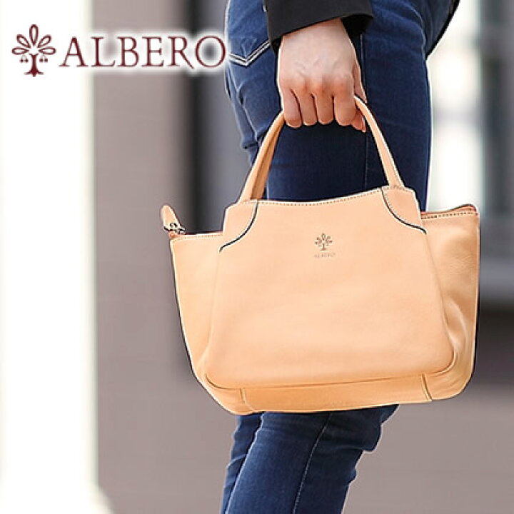 楽天市場】アルベロ バッグ トートバッグ ショルダーバッグ 2WAY  