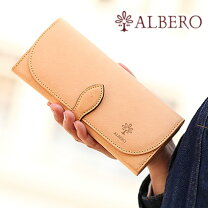 楽天市場】アルベロ ナチュレの通販