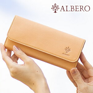 yAxTtz Ax z z Ԃ M\ { fB[X i` ALBERO NATURE Kt kv 5382 WS NX}Xv[g