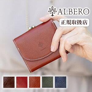 yAx2Ttz Ax z O܂ ܌ fB[X RpNg xb^ ALBERO BERRETTA 5544 WS NX}Xv[g