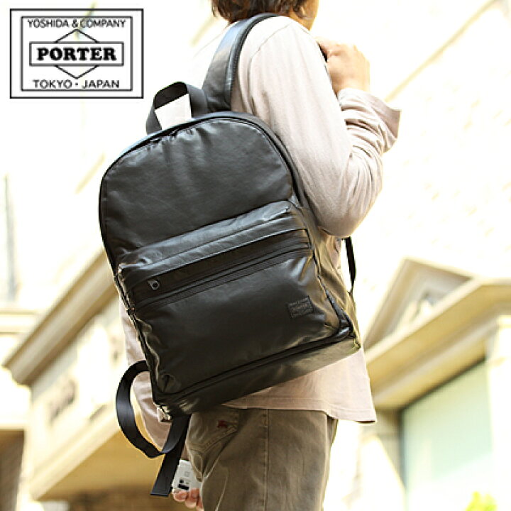 楽天市場】ポーター アルーフ デイパック 023-01082 吉田カバン porter 