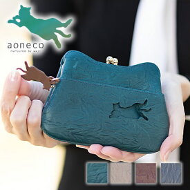 aoneco アオネコ がま口財布 レディース ミニ財布 姫路レザー 牛革 寄付クーポン 保護猫 保護ネコ支援 チャリティー an002 QA