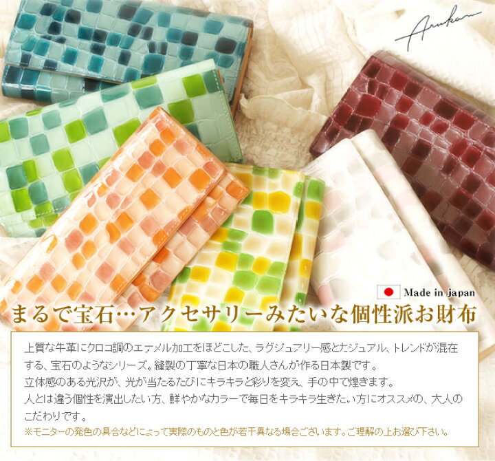 楽天市場】ARUKAN アルカン メテオール レディース 長財布 かぶせ 日本 