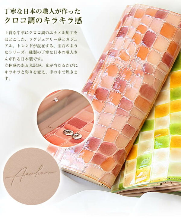 楽天市場】ARUKAN アルカン レディース 長財布 かぶせ メテオール 