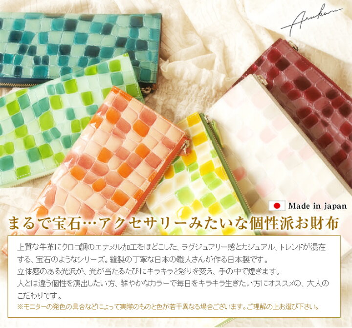 楽天市場】ARUKAN アルカン レディース 長財布 L字ファスナー 薄い  