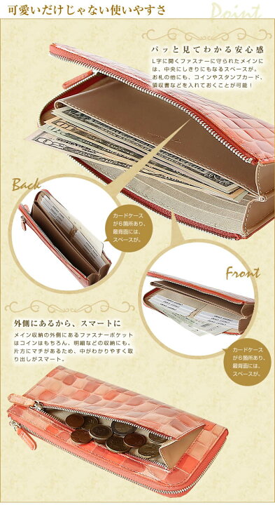楽天市場】ARUKAN アルカン レディース 長財布 L字ファスナー 薄い 