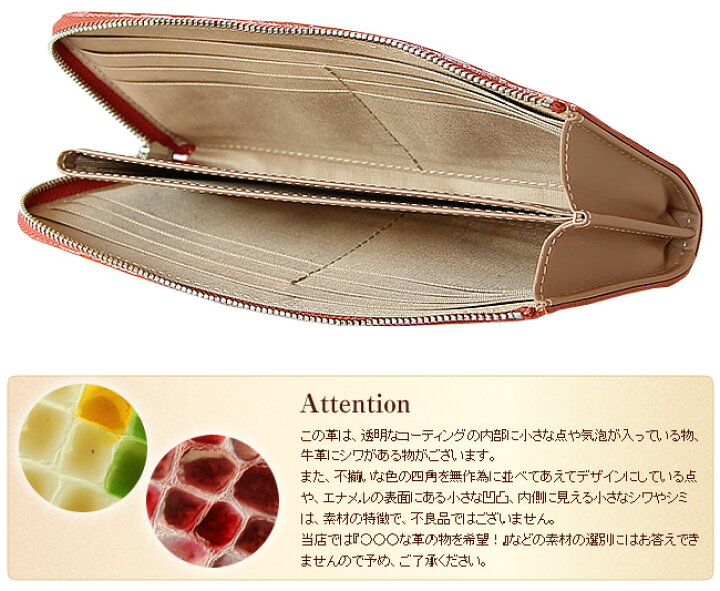 楽天市場】ARUKAN アルカン レディース 長財布 L字ファスナー 薄い 