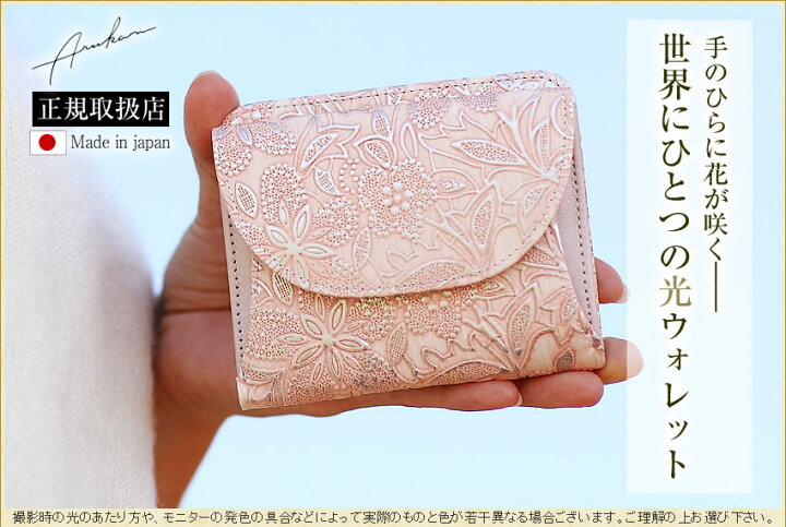 楽天市場】アルカン 財布 二つ折り コンパクト ARUKAN TAKAYA タカヤ  