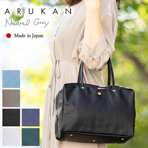 �y�I��ł��炦����T�t���z ARUKAN TAKAYA �o�b�O �g�[�g�o�b�O ���f�B�[�X B5 M�T�C�Y ���� �j���[�g�����O���C NeutralGray �W�F�[��2 ���{�� NH434 �A���J�� ���� 6814-743 6815-760 WS