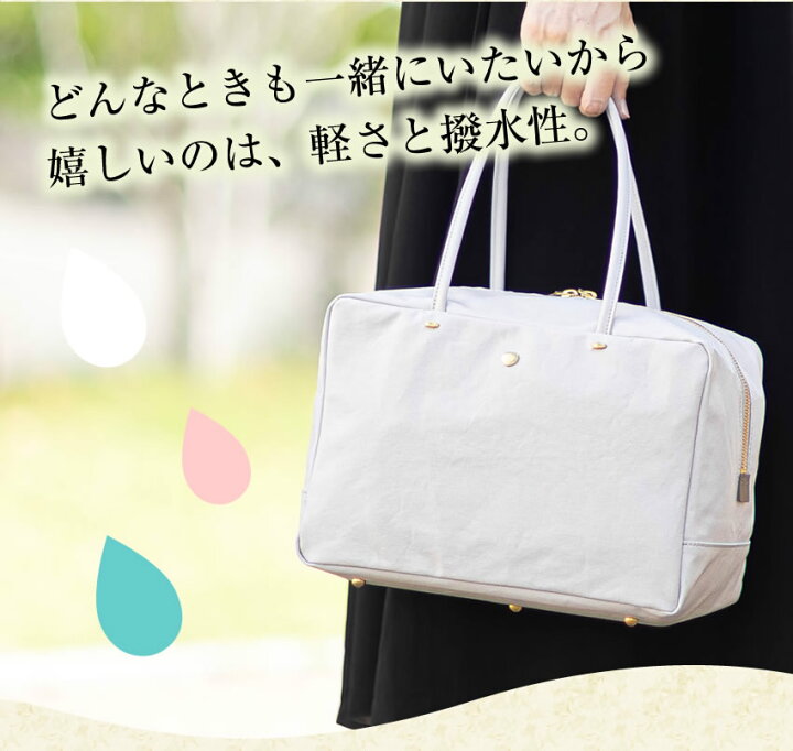 楽天市場】ARUKAN TAKAYA バッグ トートバッグ レディース B5 Mサイズ  