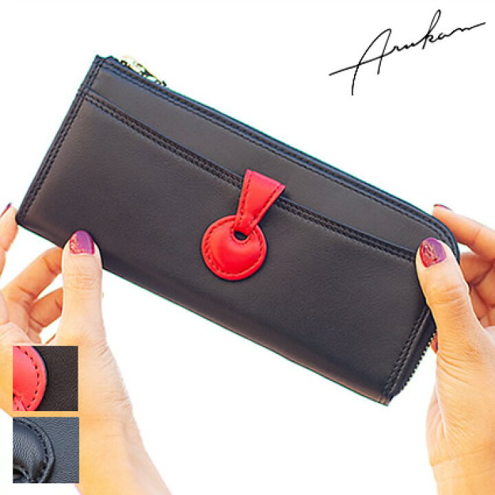 楽天市場】ARUKAN アルカン 長財布 レディース L字ファスナー 薄い  