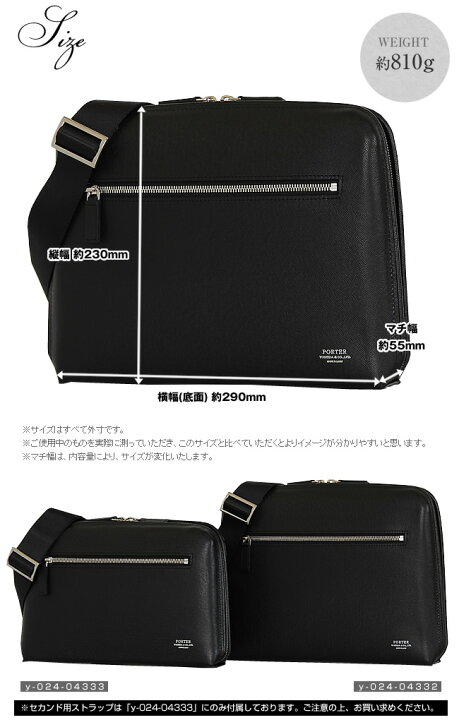 ポーター アベニュー ショルダーバッグ 024-04332 セカンドバッグ 吉田カバン porter 冠婚葬祭 ポーター 吉田カバン／PORTER バッグ セカンドバッグ クラッチバッグ 鞄 メンズ 男性 男性用レザー 革 本革 ブラック 黒 024-04332  AVENUE 2WAY SHOULDER BAG アベニュー 2WAY ショルダーバッグ
