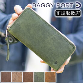 バギーポート 財布 長財布 ラウンドファスナー メンズ レディース 本革 クードゥーレザー クーズー BAGGY PORT WAXED KUDU ZKM-900 WS