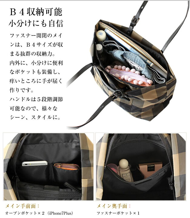 選んでもらえる特典付き】 BEAU DESSIN S.A ボーデッサン トートバッグ 