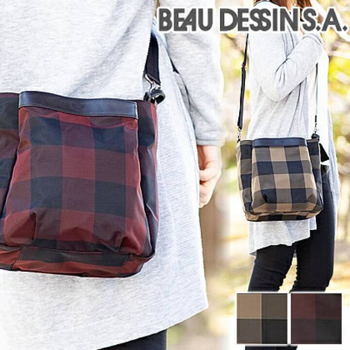 楽天市場】BEAU DESSIN S.A ボーデッサン ショルダーバッグ ショルダー 