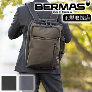 60387 bermas リュック」の人気商品一覧 | 安い商品を通販サイトから 
