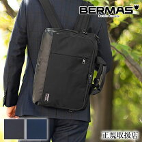 楽天市場】bias jack 2 3wayの通販