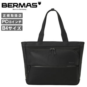 バーマス トートバッグ ビジネス」の人気商品一覧 | 安い商品を通販 