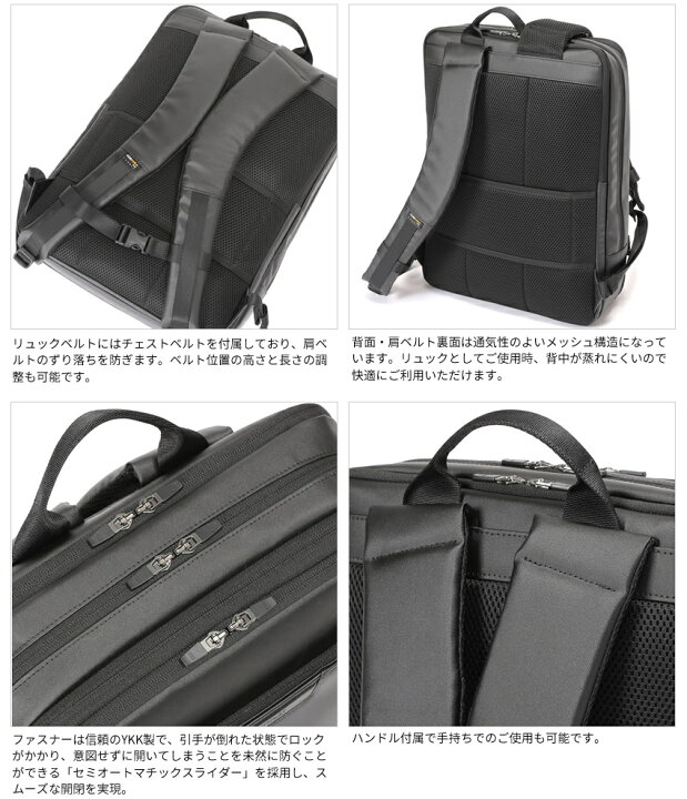 楽天市場】バーマス 2層リュック 42c EX6c エキスパンダブル ビジネス 