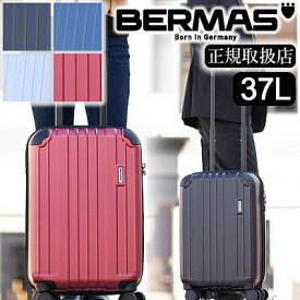 バーマス スーツケース キャリー ケース キャリーバッグ ヘリテージ BERMAS 37L 軽量 ファスナータイプ Sサイズ 機内持込サイズ 旧品番60490 60496 BS